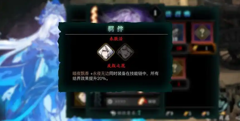 影之刃3真实伤害暴击怎么加 影之刃3真实伤害暴击怎么加