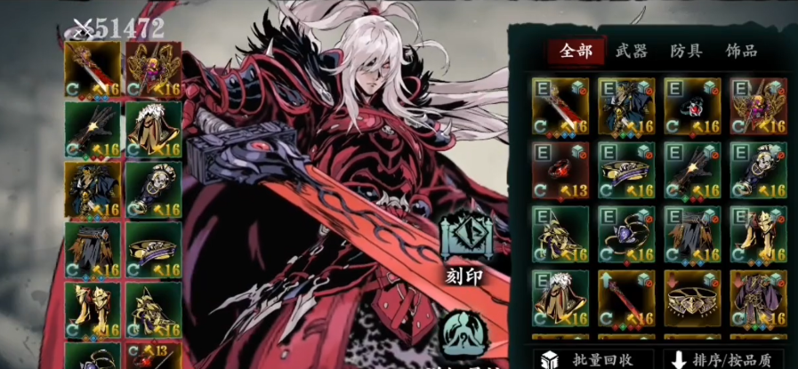 影之刃3真实伤害暴击怎么加 影之刃3真实伤害暴击怎么加