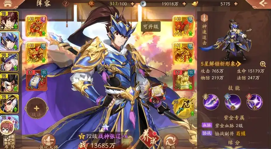 少年三国志2张辽怎么玩