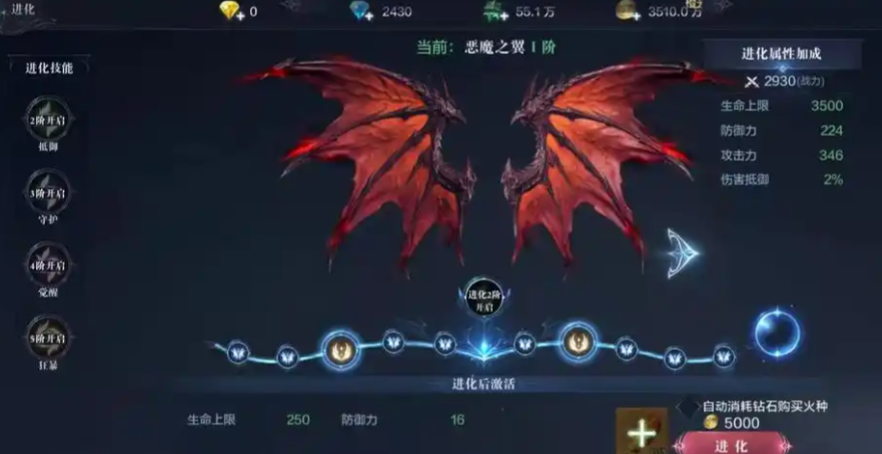 全民奇迹2斗士怎么提高攻击