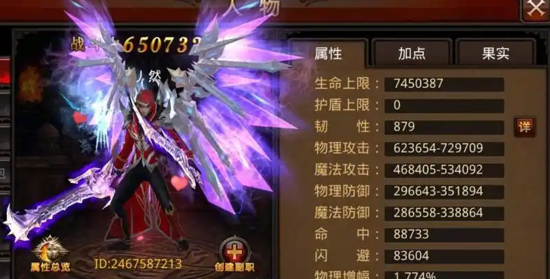 全民奇迹智魔用什么技能