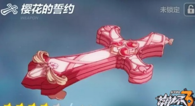 崩坏3樱花的誓约怎么样