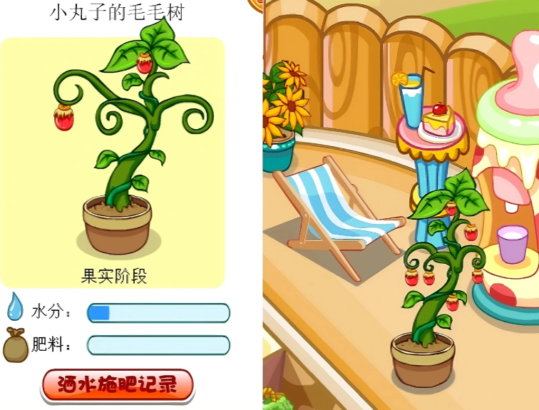 摩尔庄园中毛毛树怎么养