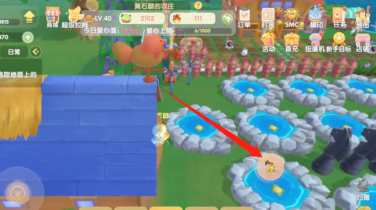 摩尔庄园手游小鸡怎么放出来