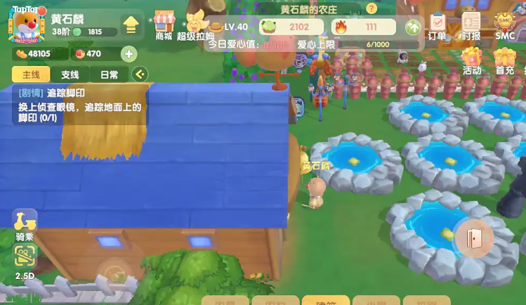 摩尔庄园手游小鸡怎么放出来