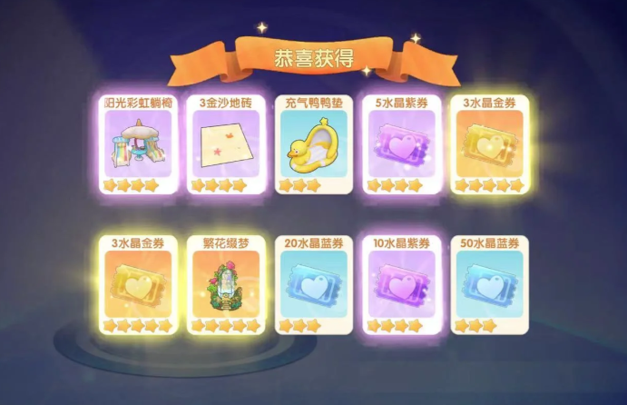 摩尔庄园落地窗房子怎么获得