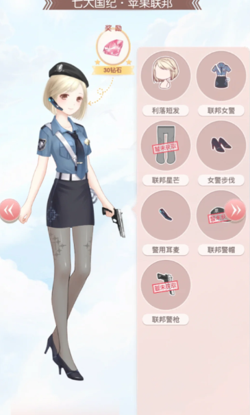 奇迹暖暖如何获得联邦警枪