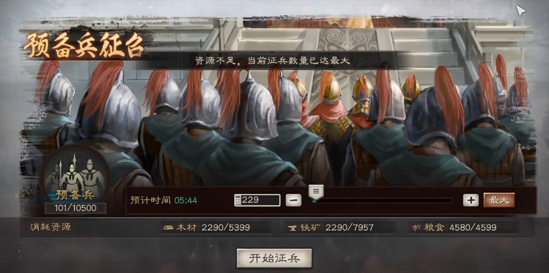 三国志战略版吴弓被什么克 三国志战略版吴弓被什么克