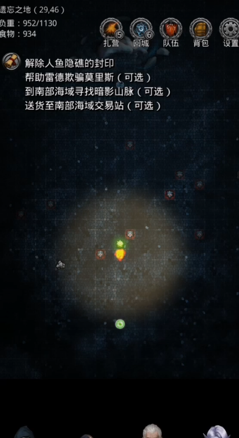 地下城堡2图14可以从哪里进