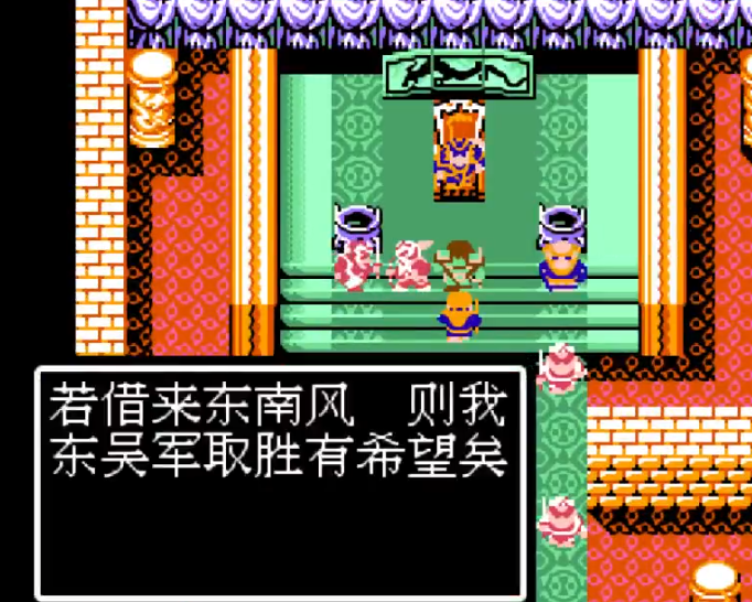 吞食天地周瑜怎么获得