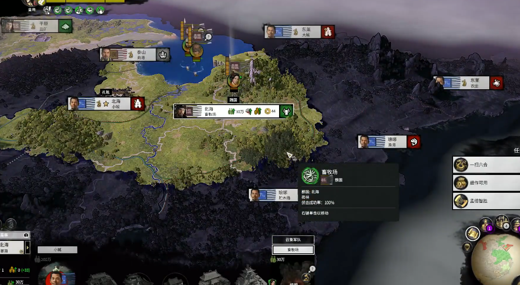 全面战争三国为什么只能围城 全面战争三国为什么只能围城