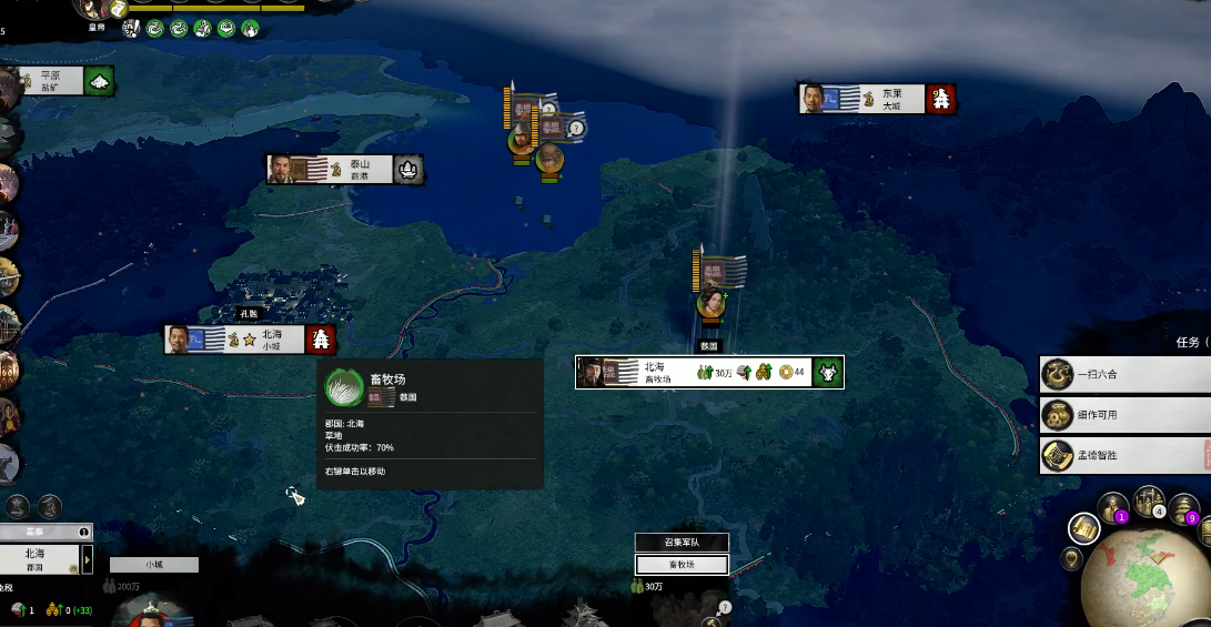 全面战争三国为什么只能围城 全面战争三国为什么只能围城