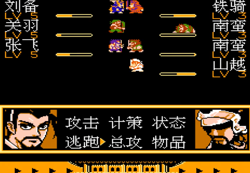 吞食天地6刘备传怎么去掉兵书