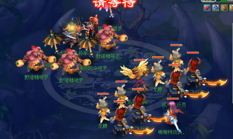 梦幻西游4st搭配什么