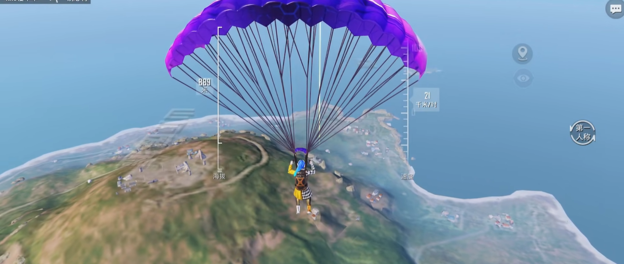 绝地求生怎么给队友枪皮肤