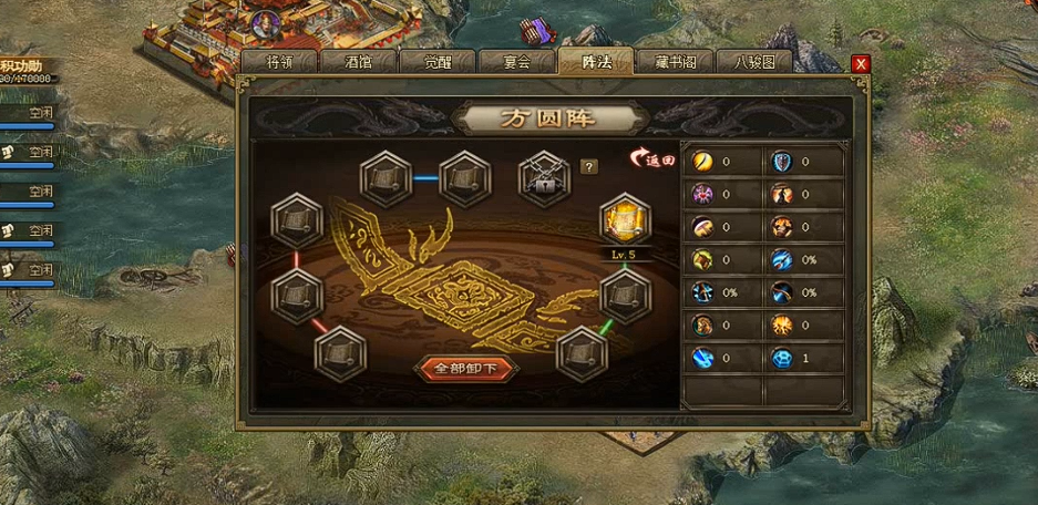 攻城掠地步兵克制什么