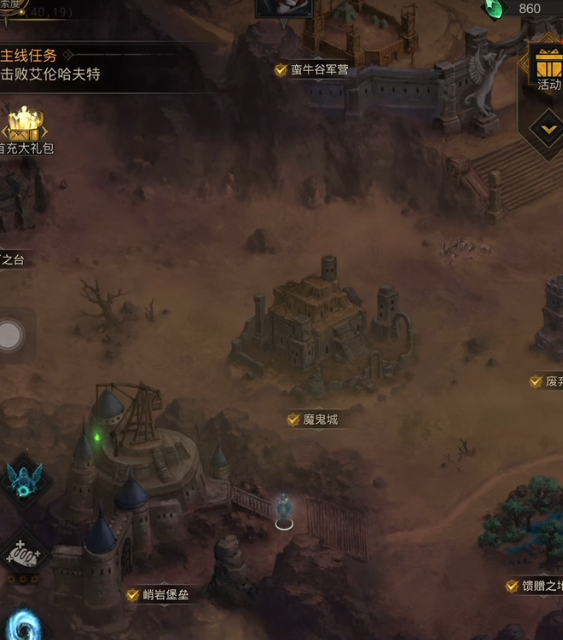 地下城堡3前线战场怎么进