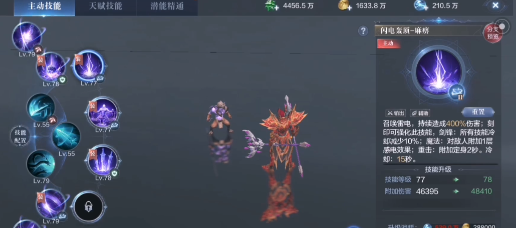 全民奇迹2剑士的天赋怎么加