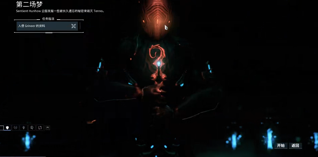 星际战甲小鸭子赏金怎么开启的