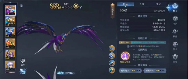 全民奇迹2魔导师怎么选技能