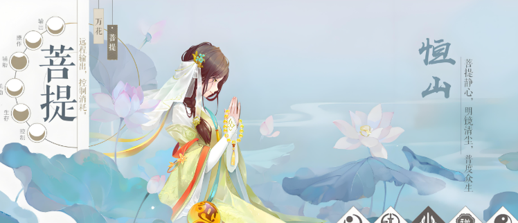 新笑傲江湖手游怎么选流派