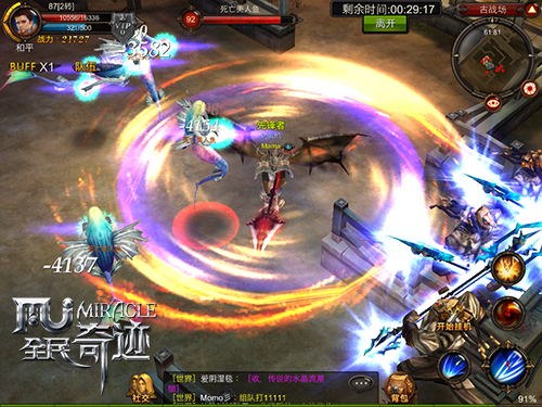 全民奇迹怎么抢世界boos 全民奇迹怎么抢世界boos