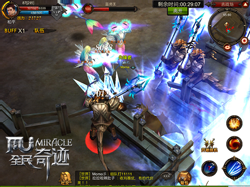 全民奇迹怎么抢世界boos 全民奇迹怎么抢世界boos