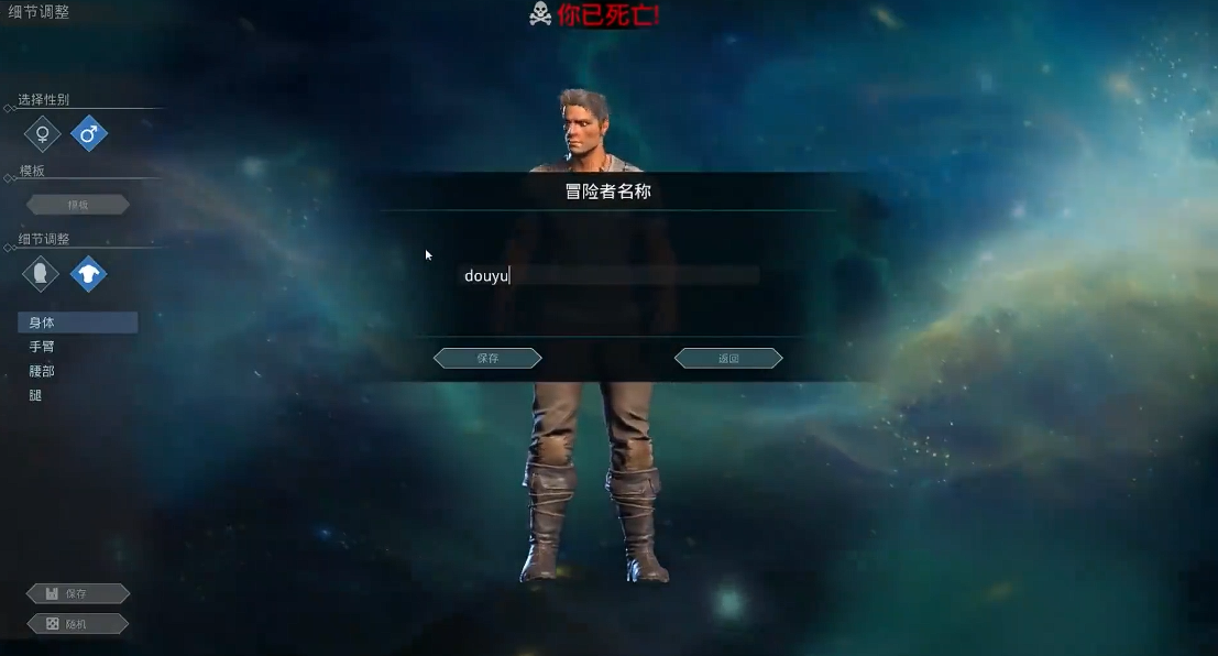 黑暗与光明怎么玩