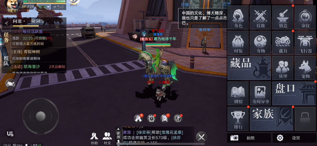 新盗墓笔记前期怎么玩