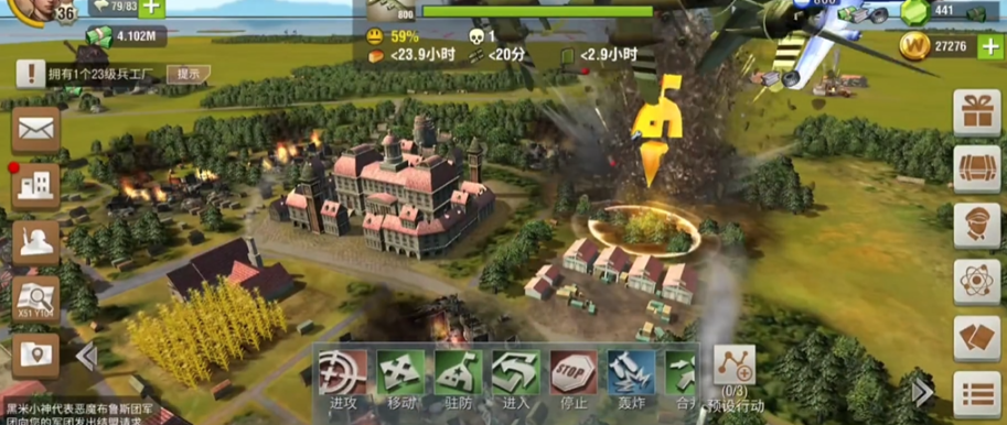 二战风云如何得虎王 二战风云如何得虎王