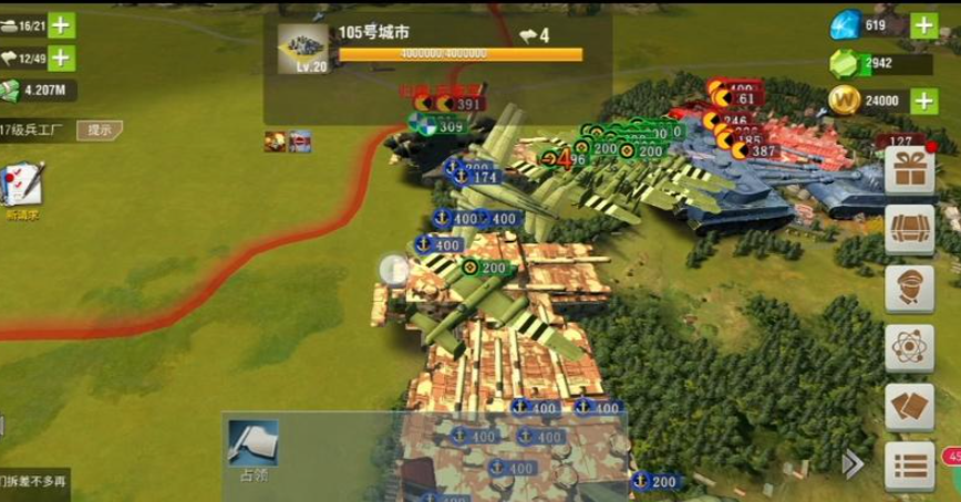 二战风云如何设定指挥部