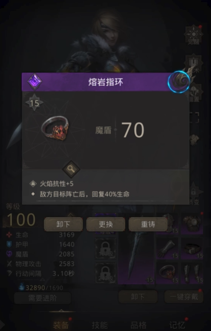 地下城堡3奋战者怎么打