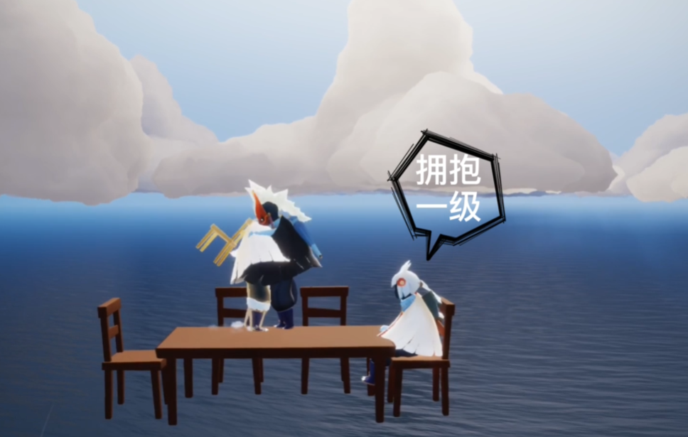 光遇内怎么解锁牵手鼓掌拥抱