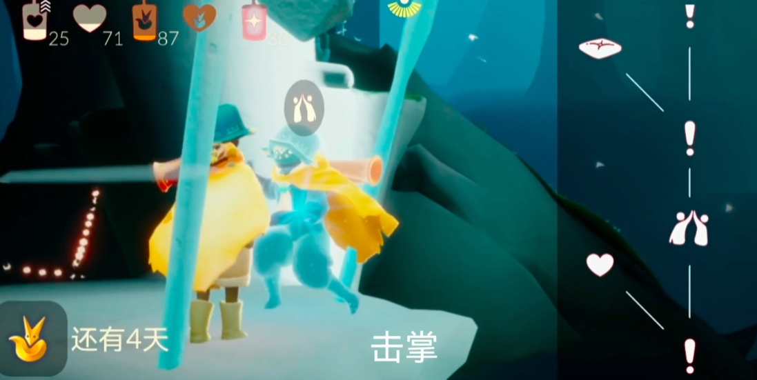 光遇怎么完成小队长的任务