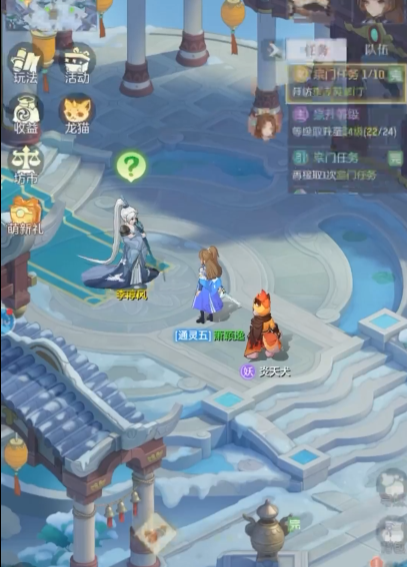长安幻想弈剑宗门在哪里