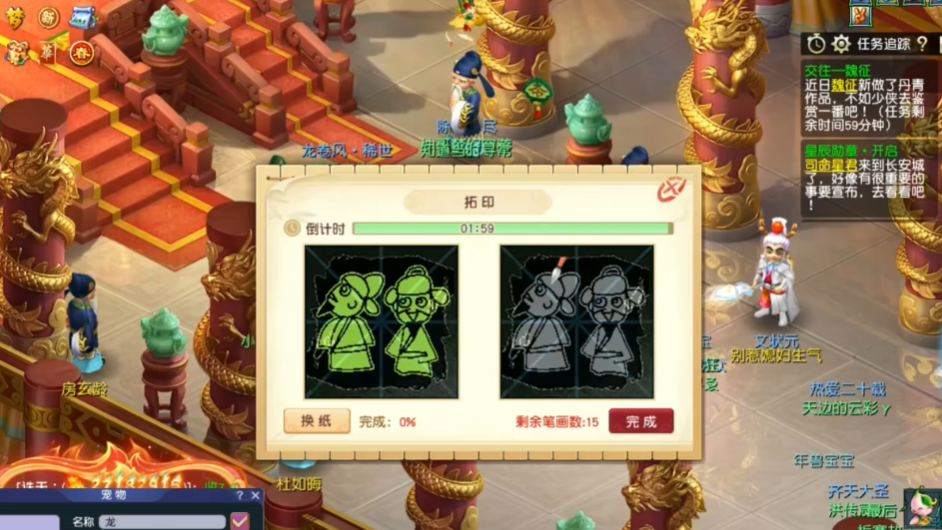 梦幻西游天下识君做什么最快