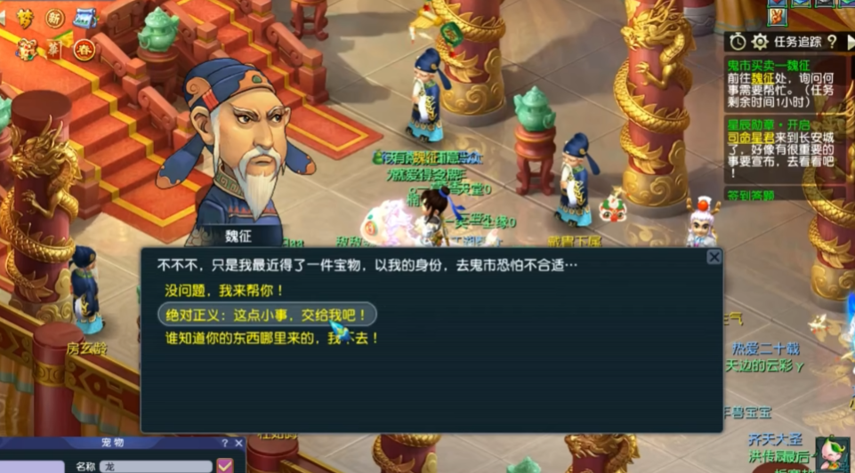 梦幻西游天下识君做什么最快