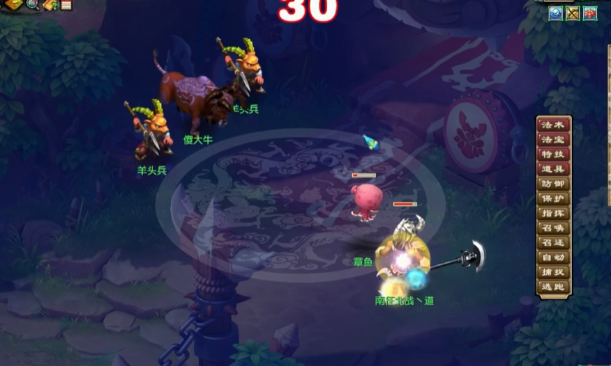 梦幻西游红尘试炼69用什么