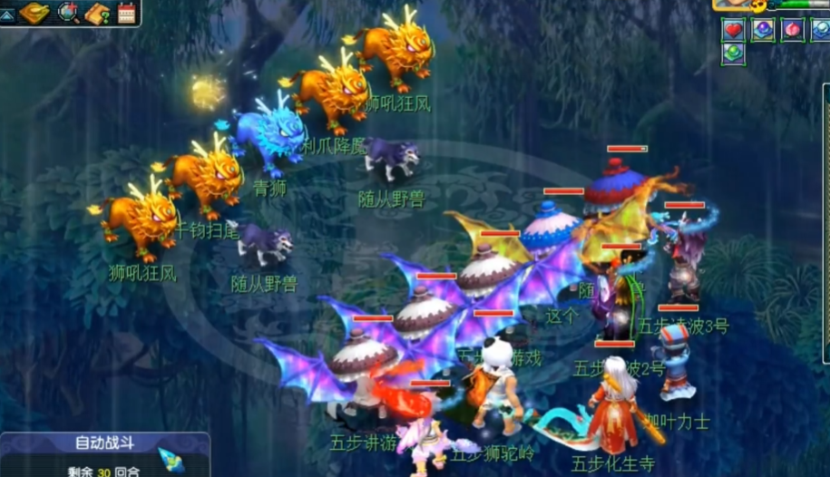 梦幻西游怎么刷珠子