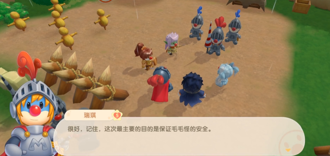 摩尔庄园瑞琪怎么来家里