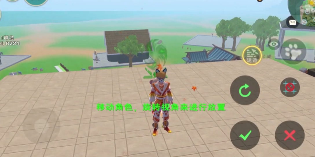 创造与魔法家园传送门怎么用