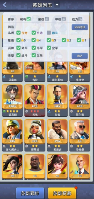 口袋奇兵橙色万能碎片怎么用