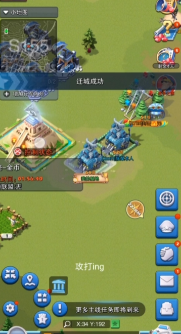 口袋奇兵攻打别人城池获得什么