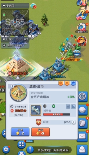 口袋奇兵攻打别人城池获得什么