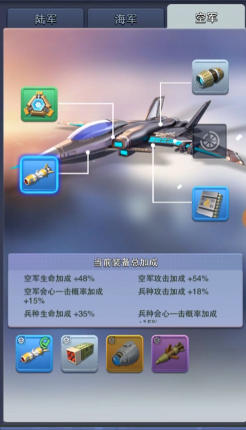 口袋奇兵70级强化专精怎么弄