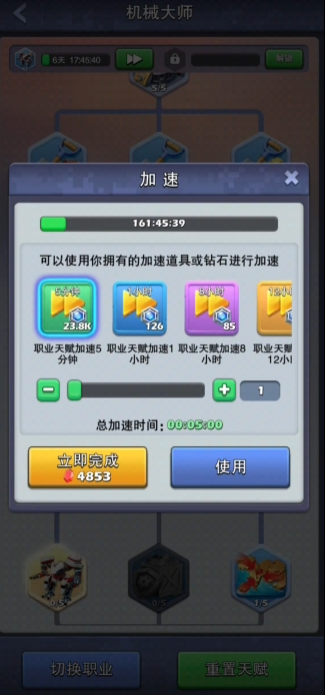 口袋奇兵的军级怎么解锁