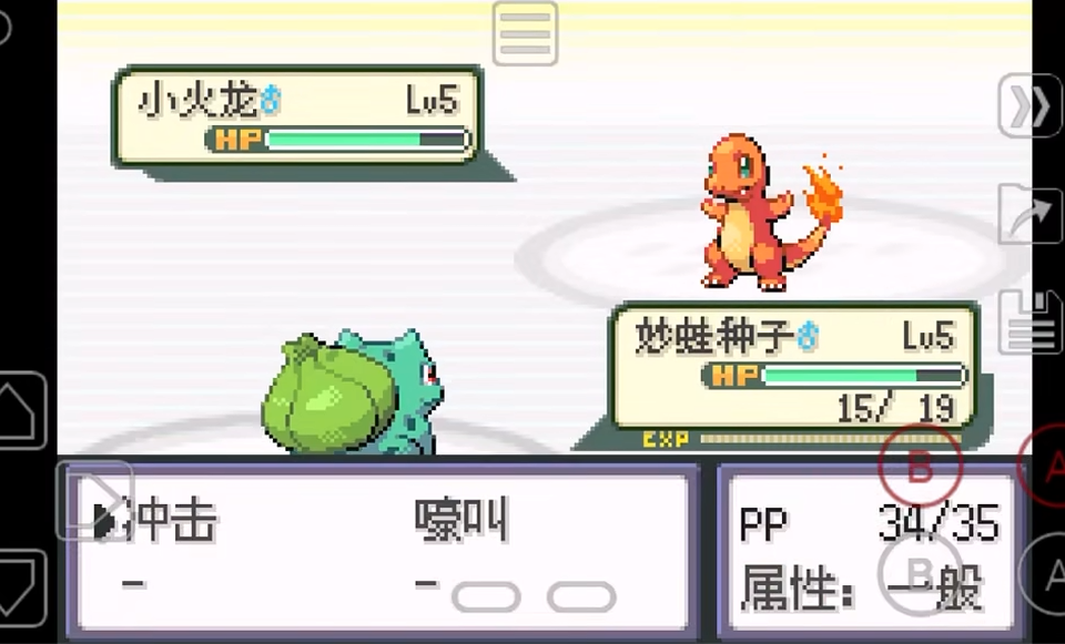 口袋妖怪火红初始精灵在哪抓