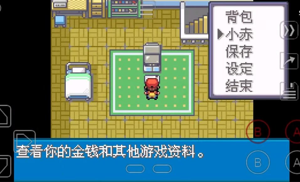 口袋妖怪火红初始精灵在哪抓