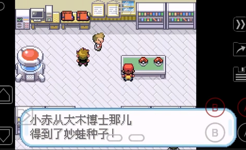 口袋妖怪火红初始精灵在哪抓