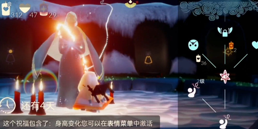 光遇用手划圈动作怎么获得